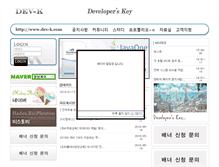 Tablet Screenshot of dev-k.com
